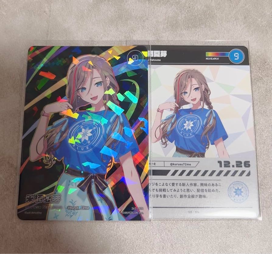 にじフェス2023 コレカ 2024年4月お届け分】【にじフェス2023】コレクションカード｜に